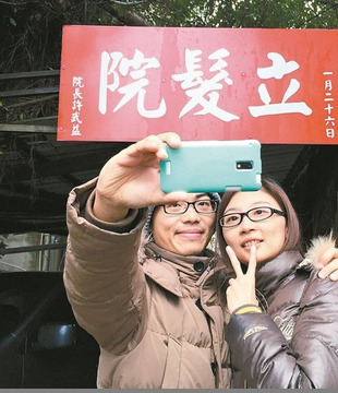 ����������h���Խ������l(f��)Ժ���οͼ��v������