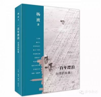 ��һ����Ư��