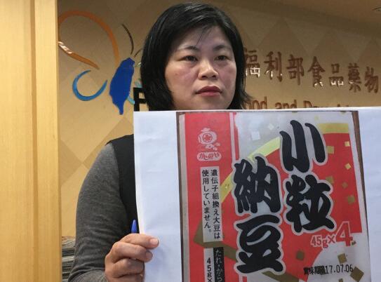 �ձ��˞�ʳƷ��δ��������Zȫ�_ �z���ѽ����{��