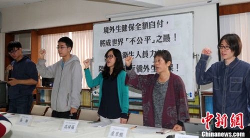 4��27�գ�����������С�M�����������ǌ��۰������S����������⼮���ȷ��_�����،W���Ľy�Q�����_�������l�����M�f�����Ă��_�����g�F�w�����_�����_ӛ�ߕ����������M�h�����漰���_�����x��ꑌW�������һ헡�ȫ�񽡿����U����������������ʾ֧�ִ�ꑌW�����լF�и۰ăS��W���{�뽡����<a target='_blank' ><p  align=