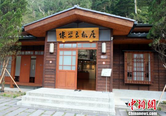 ̽�L����Ⱥɽ�Џ��W������Ȫ�Ľ��ʾ�