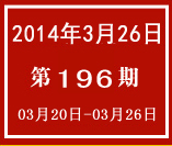 �_(t��i)���܈�(b��o)��196�� ����.jpg