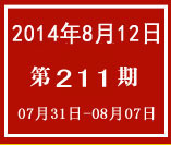 �_���܈��211��