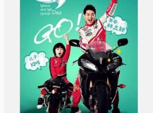 ���ְ�ȥ�ă�2�������_���Ӱ ��־�f��Kimi�����e