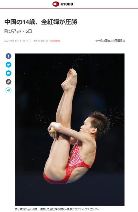 �D�����ձ���ͬ��پW(w��ng)��(b��o)�����DƬ��(l��i)Դ���ձ���ͬ��پW(w��ng)��(b��o)���؈D��