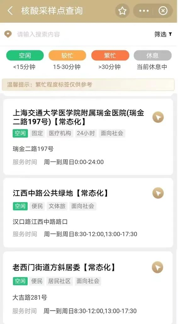 �Ϻ��ӿ옋����15��犺���ɘӷ���Ȧ�� �@�ݸ����ɘ��c��ԃ��ʽՈ���£�