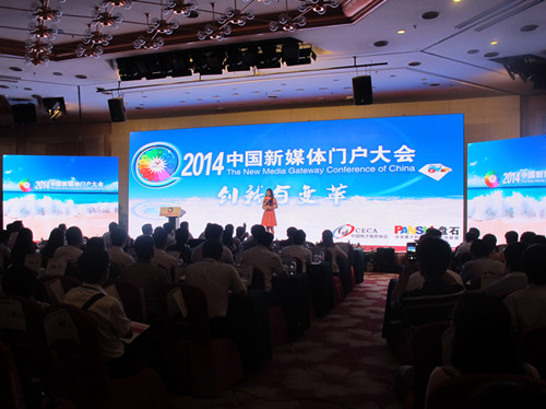 2014�Ї���ý�w�T������F��