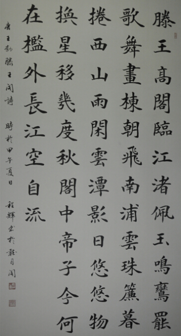 �������Ї� 2014�׌�����ˇ�g������չ��13���_չ