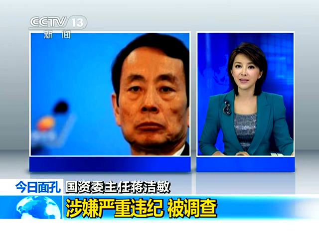 ���Yί�����Y�������Ӈ�(y��n)���`�o(j��) ���{(di��o)��؈D