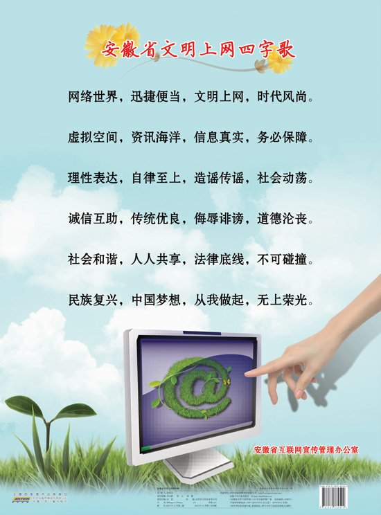 ����ʡȫ�����M�����ϾW(w��ng)���M��^(q��)��(chu��ng)�����