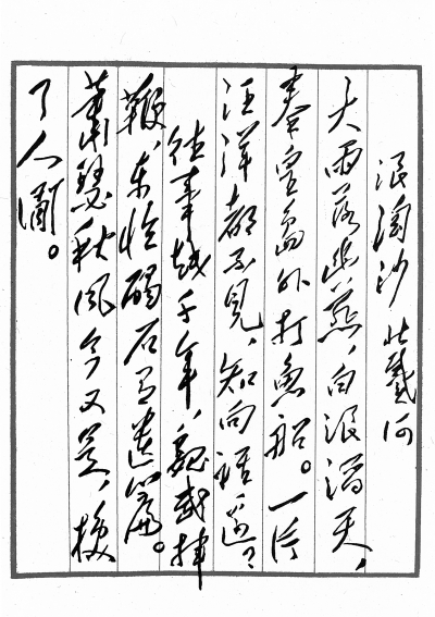 �����v�����߽�ë�ɖ|