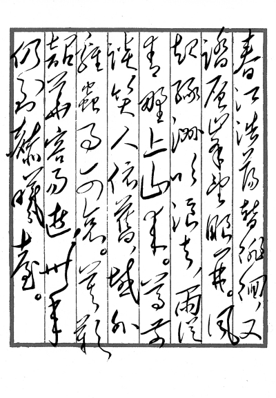 �����v�����߽�ë�ɖ|