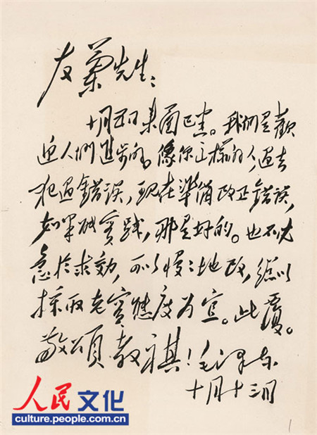 ë�ɖ|���o�T���m��һ���ţ������m������ʮ�����Ձ�����Ϥ���҂��ǚgӭ�˂��M���ġ������@�ӵ��ˣ��^ȥ���^�e�`���F�ڜʂ�����e�`������܌��`�����Ǻõġ�Ҳ���ؼ�����Ч�����������ظģ����Բ�ȡ�ό��B�Ȟ��ˡ��ˏ͡���� ������ë�ɖ| ʮ��ʮ���ա�