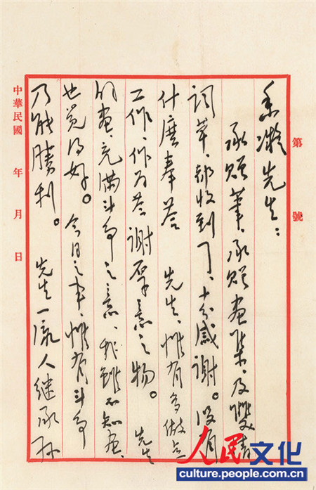 ë�ɖ|һ�������ꌑ�o��������һ���ţ���������������ٛ�P����ٛ�����������p���~�ݡ������յ��ˣ�ʮ�ָ��x���]��ʲô���������Ω�ж����c(di��n)������������x����֮������Į�����M����֮�⣬���m��֪����Ҳ�X�úá�����֮�£�Ω�ж������܄���������һ�����^�ЌO�������y(t��ng)���භ�����������A�������ģ���������^�d����ȫ���񱊣�����(d��)�ɖ|���ٔ�(sh��)�˶��ѡ���־�ڴ����ã���Ҷ��X�����ã������G�ʮ�겻Ҋ������֪���^����Щ��Ȼ�Ąt�����࣬�@�Ǵ���X�õġ����������������}������Ҋ���ˣ���r��?y��n)����⡣���@���йǚ���f���ˣ���ϧ̫�٣���һ�����þ���Ԓ�f�����������P��ֻ��֪���F(xi��n)�r��������Ҋ��Σ��r�u���D(zhu��n)�C(j��)������������֮ο��������֮�����������Ŭ�������_(d��)������ף ���� ë�ɖ| ���¶�ʮ���ա�