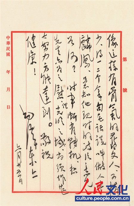 ë�ɖ|һ�������ꌑ�o��������һ���ţ���������������ٛ(z��ng)�P����ٛ(z��ng)�����������p���~�ݡ������յ��ˣ�ʮ�ָ��x���]��ʲô���������Ω�ж����c(di��n)������������x����֮������Į�����M����֮�⣬���m��֪����Ҳ�X�úá�����֮�£�Ω�ж������܄���������һ�����^�ЌO�������y(t��ng)���භ�����������A�������ģ���������^�d����ȫ���񱊣�����(d��)�ɖ|���ٔ�(sh��)�˶��ѡ���־�ڴ����ã���Ҷ��X�����ã������G�ʮ�겻Ҋ������֪���^����Щ��Ȼ�Ąt�����࣬�@�Ǵ���X�õġ����������������}������Ҋ���ˣ���r(sh��)��?y��n)����⡣���@���йǚ���f���ˣ���ϧ̫�٣���һ����(g��)�þ���Ԓ�f�����������P��ֻ��֪���F(xi��n)�r(sh��)��������Ҋ��Σ��r(sh��)�u���D(zhu��n)�C(j��)������������֮ο��������֮�����������Ŭ�������_(d��)������ף ���� ë�ɖ| ���¶�ʮ���ա�