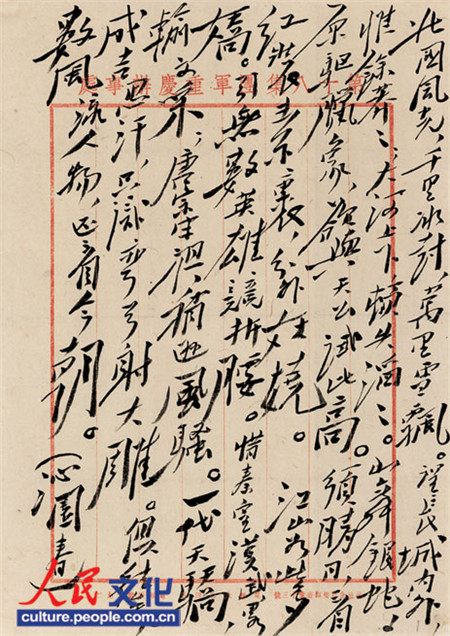 ë�ɖ|�֕����߈@����ѩ����