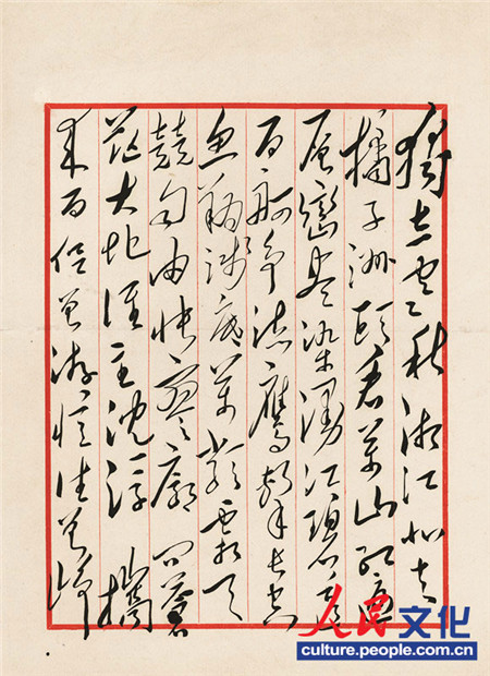 ë�ɖ|�֕����߈@�����Lɳ����