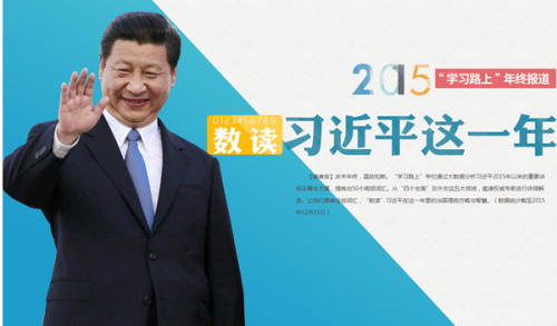 ����ƽ2015���vԒ�󔵓�����:�x���Ї���10���P�I�~