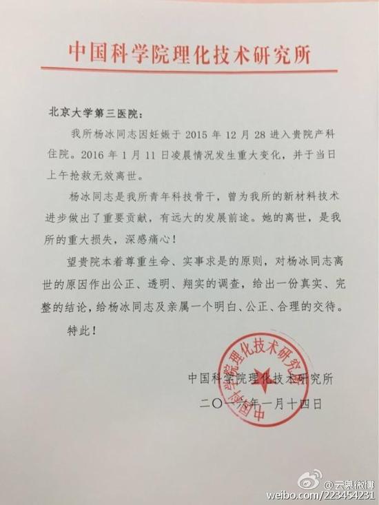 �п�Ժ����������