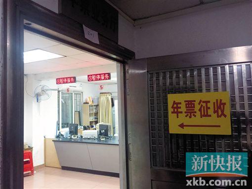 �V�|������ȳ��_ȡ��܇�vͨ���M��Ʊ�Ʒ���