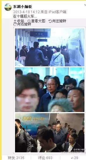 �@��(g��)�]���J(r��n)�C��΢�����|��С���塱��2013��r(sh��)��(j��ng)���D(zhu��n)�l(f��)һЩ����������(d��ng)�B(t��i)�������ҵ��vԒ�����������s��܇������ǰ��ԓ΢���D(zhu��n)�l(f��)����������ʡί��ί��(hu��)�����h������ʡί��ί��ʡ��(j��)�I(l��ng)��(d��o)�_ʼ����һЩ�������к����»����{(di��o)�С������ÿ�ζ���ǰ���к��������b�M(j��n)�����{(di��o)�С��Ļ\���Ҳ��(hu��)�o����ͬ־���ؓ(f��)��(d��n)��Ҫֱ��һ���Ӳ嵽�ף��ȿ��õģ���Ҫ�˽ⲻ�õġ����������f��