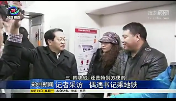 ����Q���������磬������ί��ӛ����������|�^�_������R�r�Q���˵��F������ί���c�ؕ��ڕ�չ����վ�������u�Cǰ�IƱ�r�������ڲ��L��ӛ���J������܇�󣬅�����ڵ��F���c����Մ�� ȡ���h��20��犺����ھG�ǏV��վ��܇��