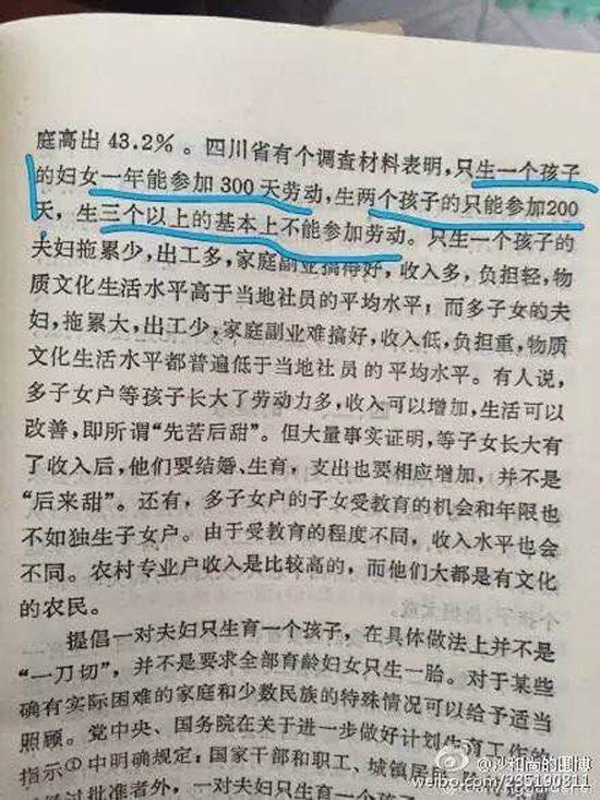 1985���˿ڌ����A(y��)��:2015���m�Ϸ��_����