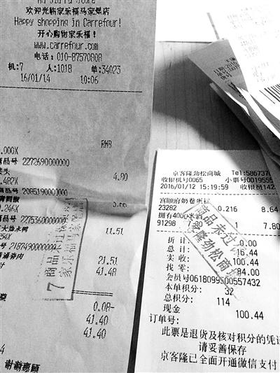 ����ُ��СƱ���w��؟�� ���P���T:���e��������؟