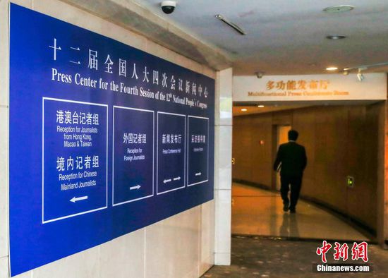 2��27�գ�����÷�؁����ģ���ʮ����ȫ���������������ĴΕ��h�����f��ʮ����ȫ��ί�T�����ĴΕ��h���������ڴ��O��������Ͷ��ʹ�á�