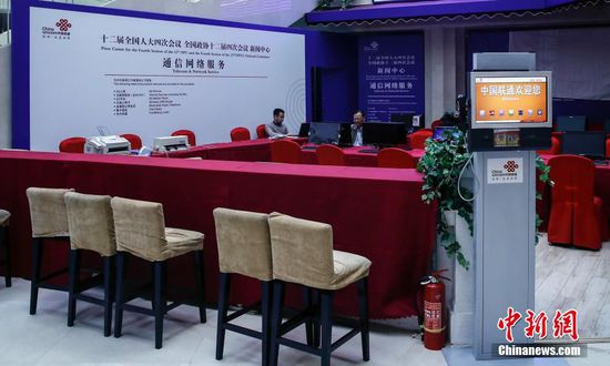 2��27�գ�����÷�؁����ģ���ʮ����ȫ���������������ĴΕ��h�����f��ʮ����ȫ��ί�T�����ĴΕ��h���������ڴ��O��������Ͷ��ʹ�á�