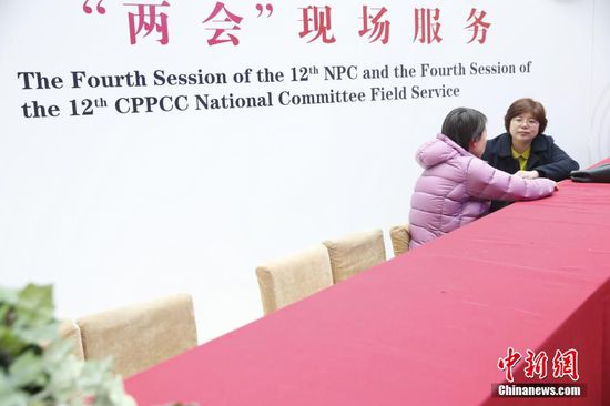 2��27�գ�����÷�؁����ģ���ʮ����ȫ���������������ĴΕ��h�����f��ʮ����ȫ��ί�T�����ĴΕ��h���������ڴ��O��������Ͷ��ʹ�á�