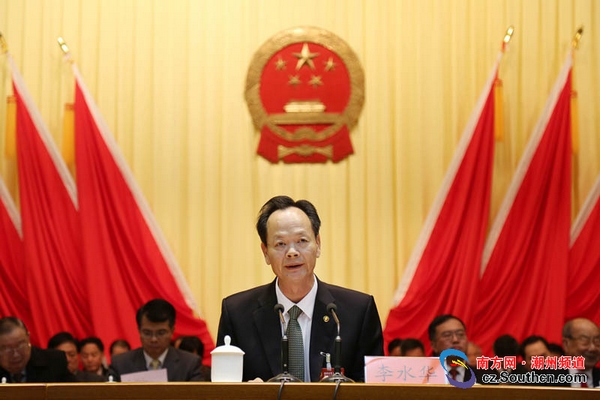 ����ɳ�����ί��ӛ�����˴�ί��������ˮ�A���֡�