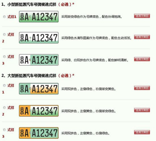 ������������������Դ܇(ch��)����̖(h��o)�� ��ʽ������Ҋ(ji��n)