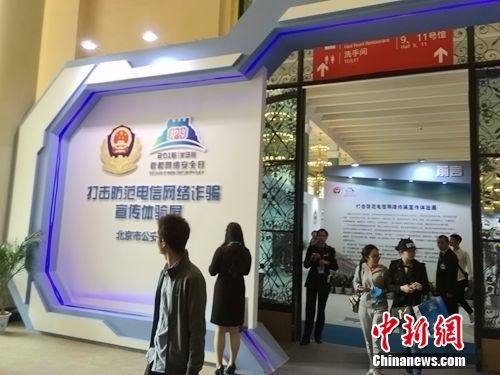 �����й��������P�����������žW�j�p�_�����w�չ���F���� ���¾W �N��z