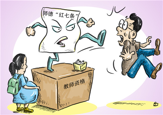 �P(p��n)�c(di��n)��У������ɫ�� ��(d��o)���[���c�W(xu��)���l(f��)���P(gu��n)ϵ