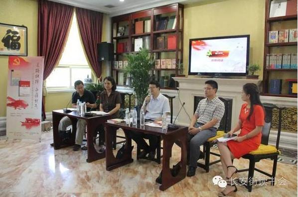 ��ʮһ���L(zh��ng)�����x��(sh��)��(hu��)�����������c��·���