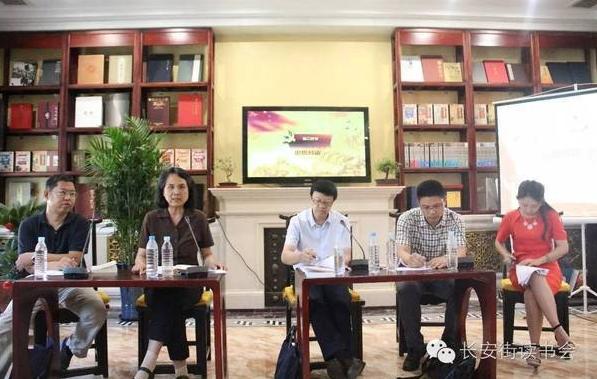 ��ʮһ���L(zh��ng)�����x��(sh��)��(hu��)�����������c��·���