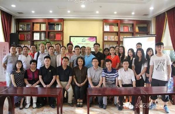 ��ʮһ���L(zh��ng)�����x��(sh��)��(hu��)�����������c��·���