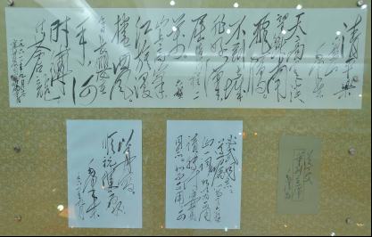 ������ӛ��ԭ�С����ߺ��µ��L��·