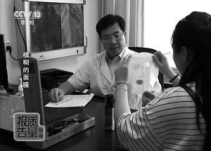 �@λ�����B�m������ͬһ����Ĥ�������˼�����ه��Ƥ�ס�