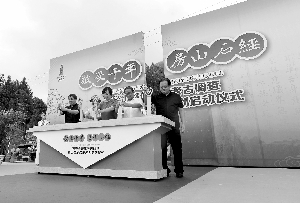 ��������ɽʯ��ɽ���w�����{����ʽ������