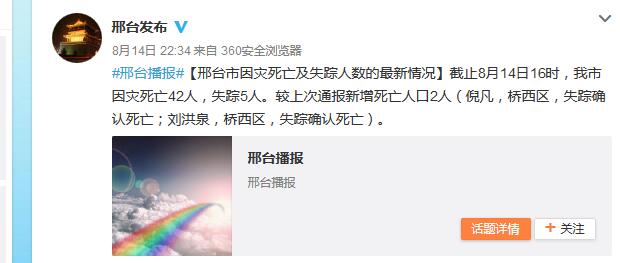 �ӱ����_�靳�ĺ�����42������5��ʧۙ