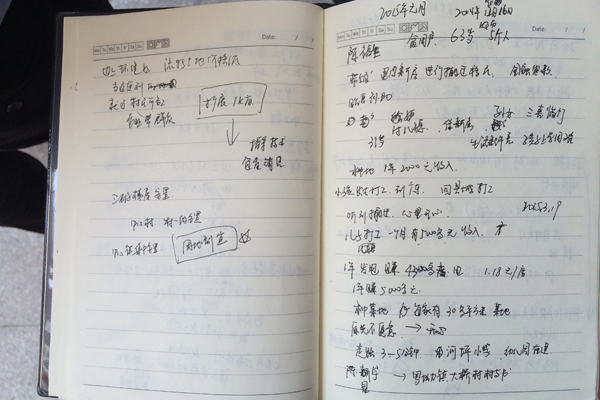 ���W�jý�w���D�ġ����_���L �ùP߀ԭ �Wý���ġ��������