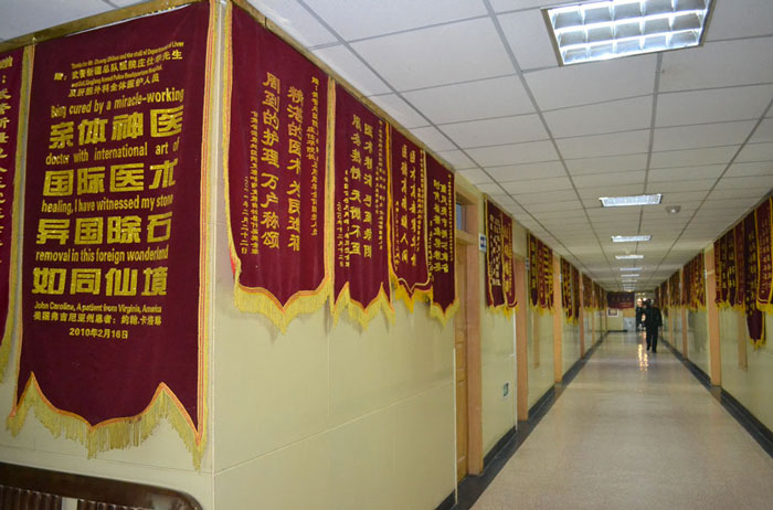 �����侯�½�����tԺ��đ������ĵ��\�� �Y�ψD