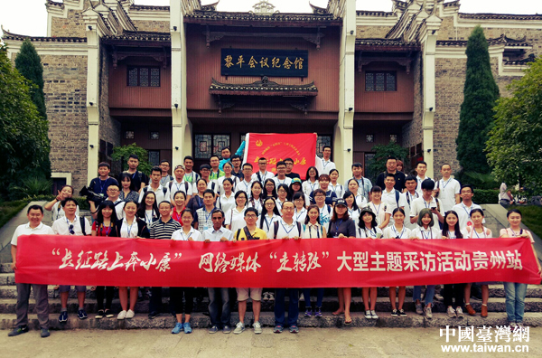 ���L(zh��ng)��·�ϱ�С�����W(w��ng)�j(lu��)ý�w�����D(zhu��n)�ġ��������}���L�F(tu��n)�(du��)���M(j��n)�F����ƽ�����ܼtɫ�vʷ���� (t��ng)�����l(xi��ng)������