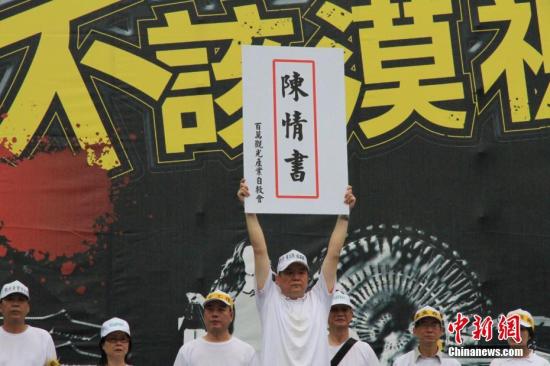 9��12�գ��_���^��I��2�f���Ͻ����С�Ҫ���桱�����_�����ύ����������������ӛ�� ��½� �z