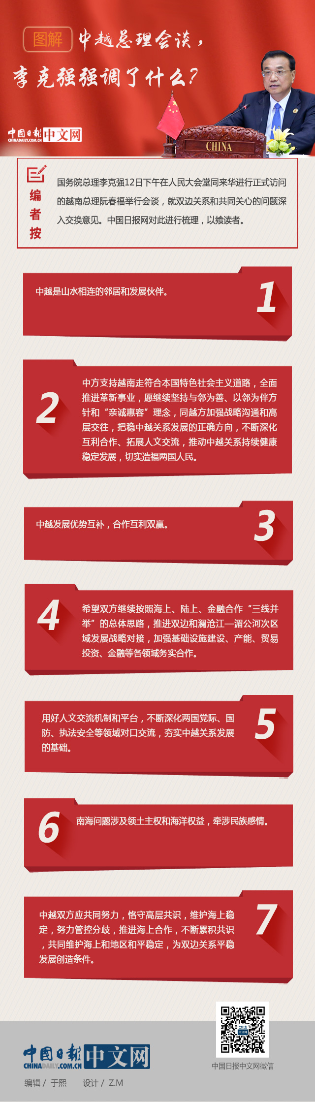 �D�⣺��Խ�����Մ����ˏ����{��ʲô��