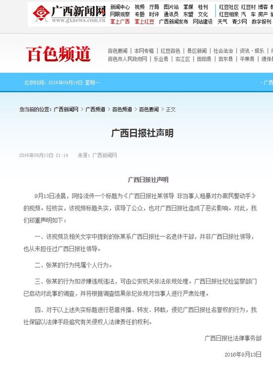 �V�����W(w��ng) �؈D