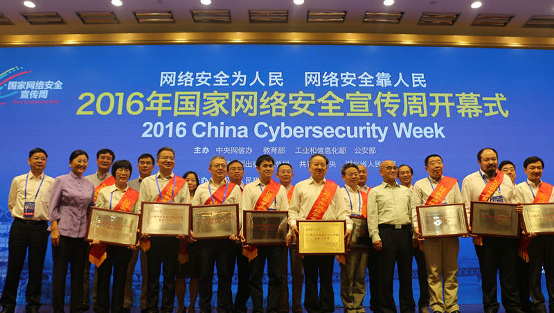 �W�j��ȫ���������C���xʽ