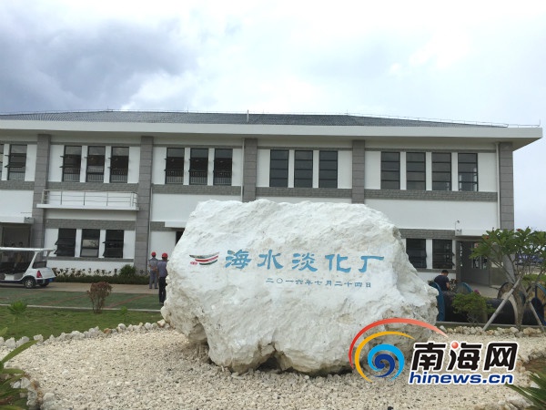 ������ɳ���dǧ����ˮ�����S10��1��Ͷ��ʹ�á��Ϻ��W(w��ng)ӛ�߸��i�z